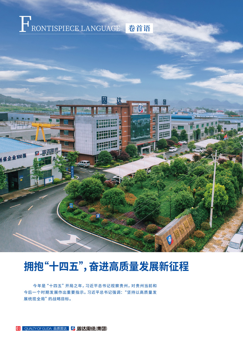 草莓APP视频在线观看季刊第十四期